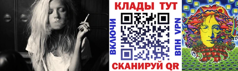 Купить закладку АМФЕТАМИН  МЕФ  ГАШИШ  Cocaine  Полярные Зори