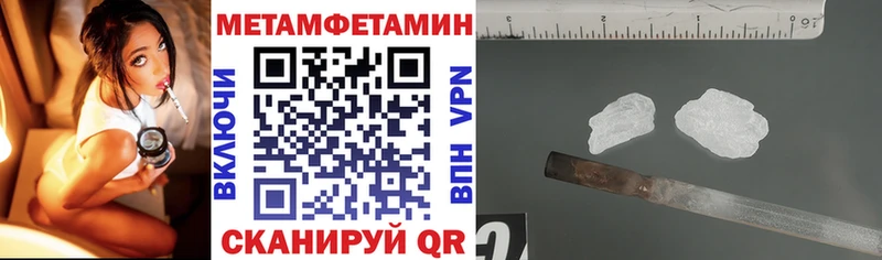 АМФ 97%  Купить закладки  Полярные Зори 