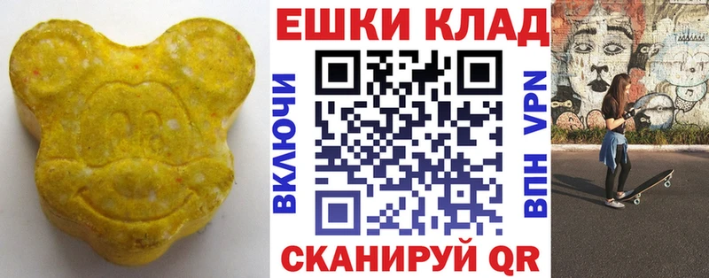 Купить где  Полярные Зори  Экстази MDMA 