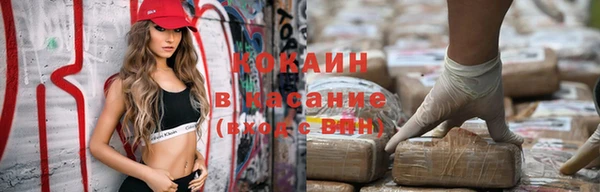 марки nbome Волосово