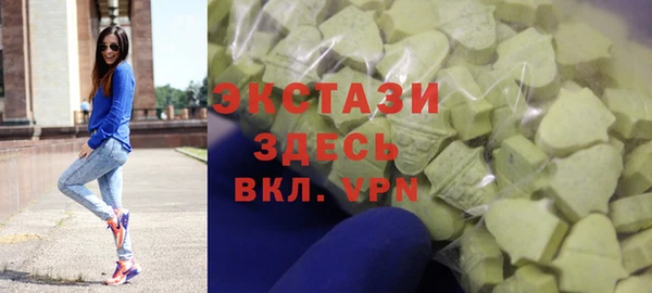 ALPHA PVP Володарск