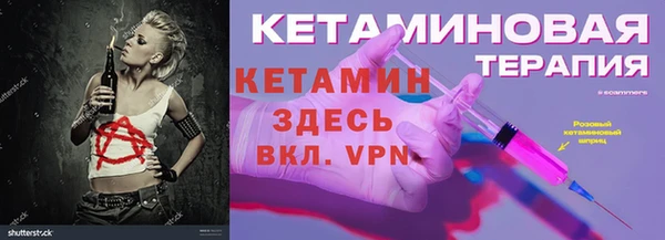 марки nbome Волосово