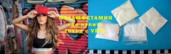 шишки Вязьма