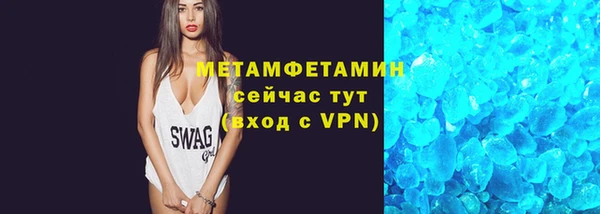 шишки Вязьма