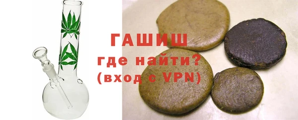 шишки Вязьма