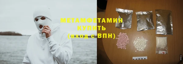 ALPHA PVP Володарск