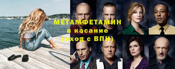 марки nbome Волосово