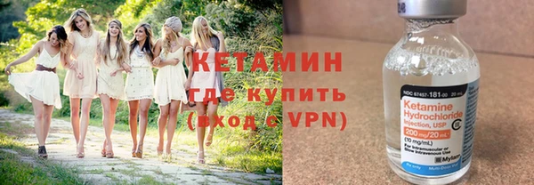 ALPHA PVP Володарск
