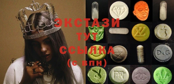 шишки Вязьма