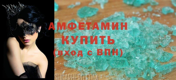 кокс Вяземский
