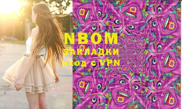 твердый Волоколамск