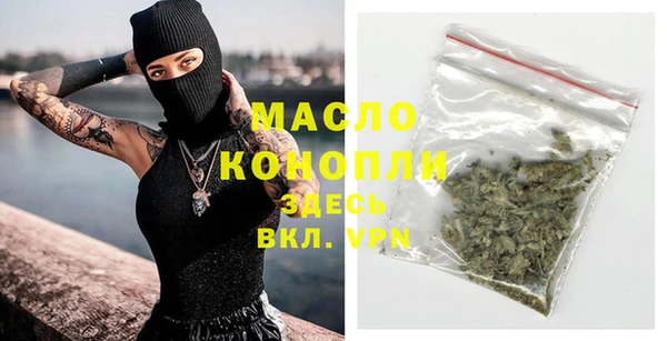 шишки Вязьма