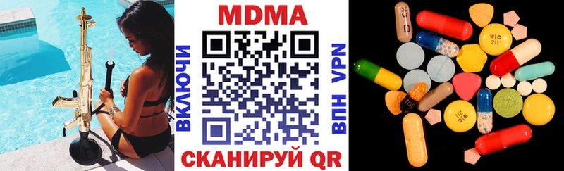 Купить  Полярные Зори  МДМА кристаллы 