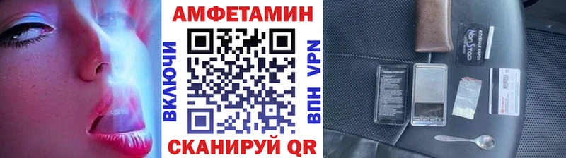 Метамфетамин винт  Купить где  Полярные Зори 