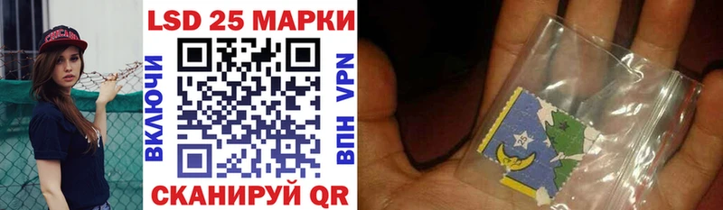 Марки 25I-NBOMe 1,8мг  Купить закладки  Полярные Зори 