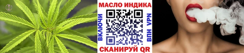 Дистиллят ТГК вейп с тгк  Купить  Полярные Зори 