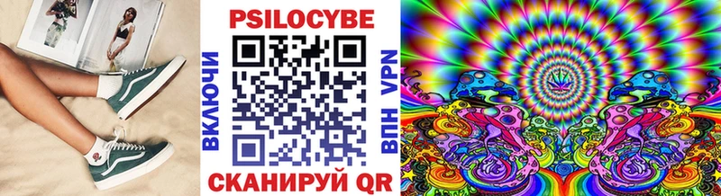Псилоцибиновые грибы мицелий  Купить закладки  Полярные Зори 